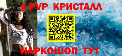 МДПВ Гусь-Хрустальный