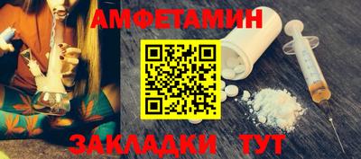 мефедрон Азнакаево