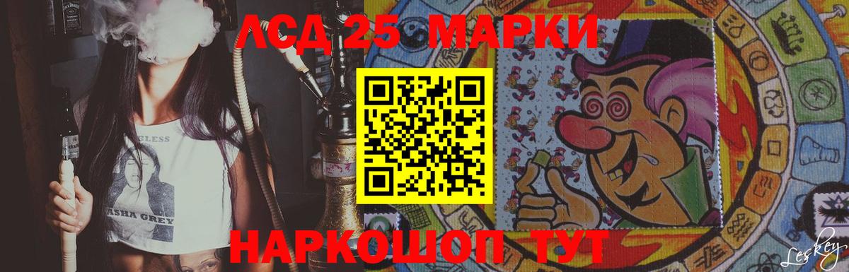 blacksprut ТОР  LSD-25 экстази ecstasy  Вход с VPN  Пермь 