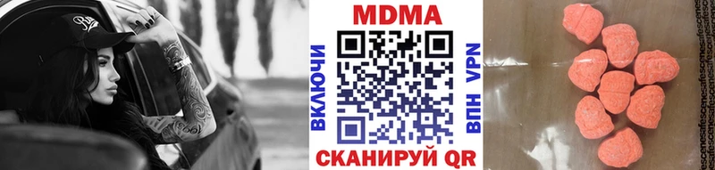 МДМА кристаллы Пермь