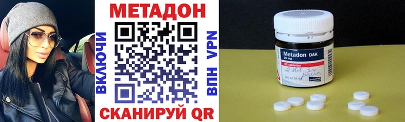 закладка  Пермь  МЕТАДОН белоснежный 