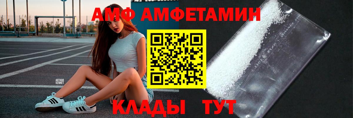 Пермь  МЕТАМФЕТАМИН витя  Вход с VPN 