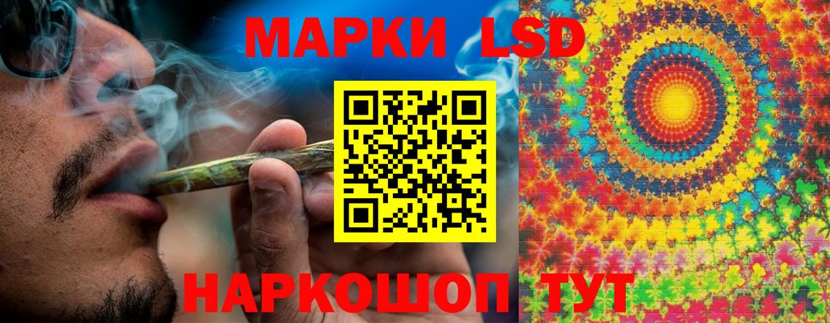 Марки 25I-NBOMe 1500мкг  Вход с VPN  Марки 25I-NBOMe  Пермь 