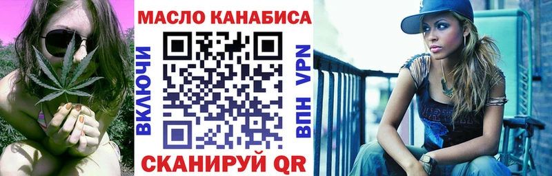 что такое наркотик  Пермь  ТГК концентрат 
